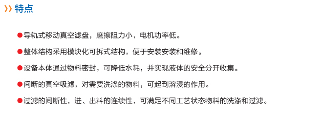 1515637079741351.jpg 特點(diǎn)1.jpg