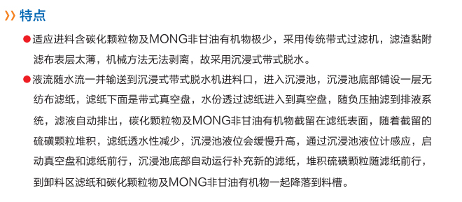 1515637482106804.jpg 特點(diǎn).jpg