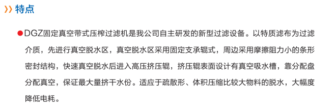 1515638521130523.jpg 特點(diǎn).jpg